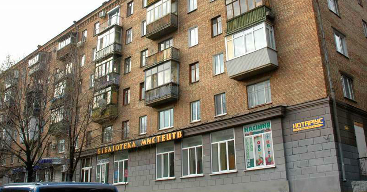 Нотаріус Київ, 03049, проспект Повітряних Сил (Повітрофлотський), 10, кв. 72