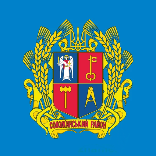 Нотаріус Солом'янський район